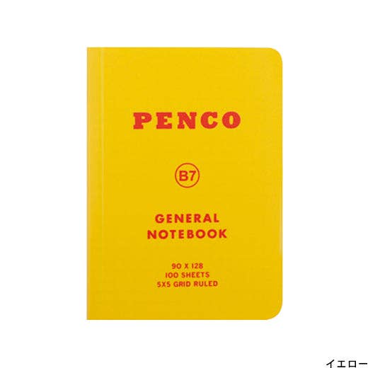 Soft PP Notebook/ B7: Navy