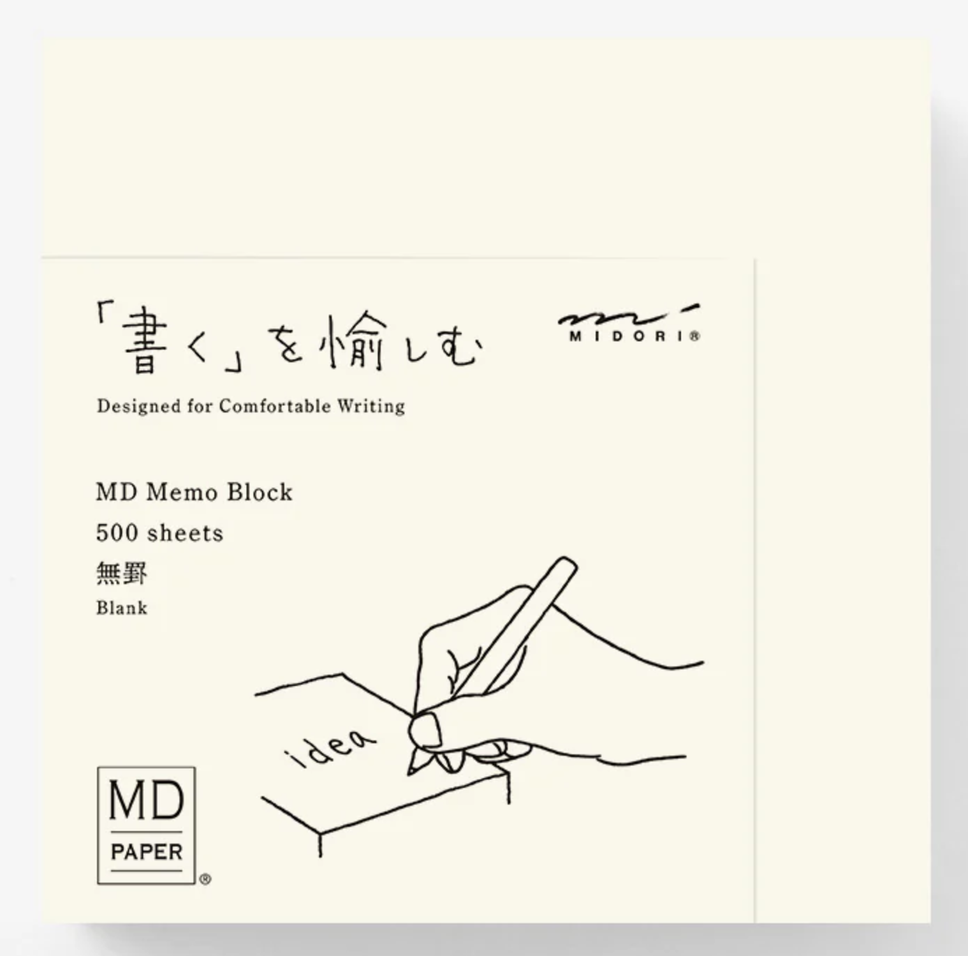 Midori MD Memo Block - High-Quality Japanese Paper (500 Sheets)