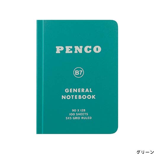 Soft PP Notebook/ B7: Navy