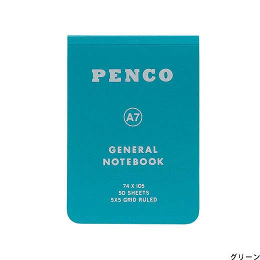 Soft PP Notebook/ A7: Yellow
