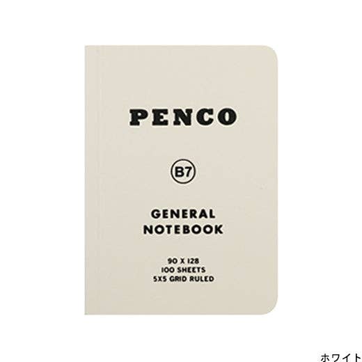 Soft PP Notebook/ B7: Navy