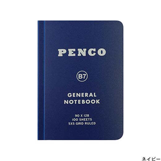 Soft PP Notebook/ B7: Navy