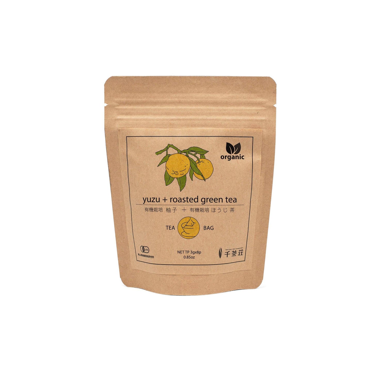 Organic Yuzu Hojicha, 0.84 oz