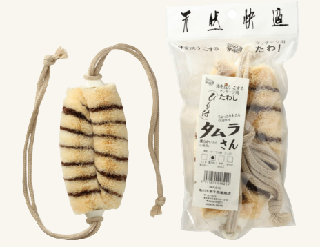 Soft Body Brush