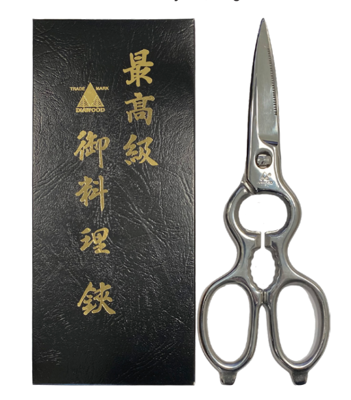 Kitchen Scissors