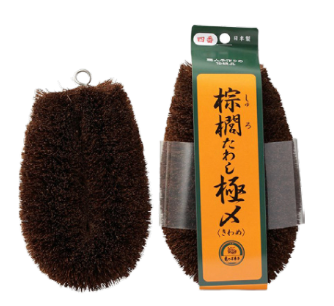 Handmade Cleaning Brush