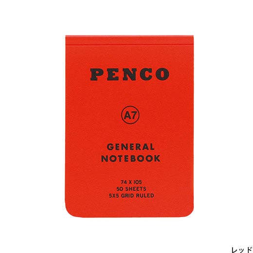 Soft PP Notebook/ A7: Black