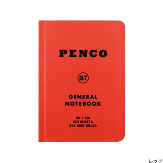 Soft PP Notebook/ B7: White