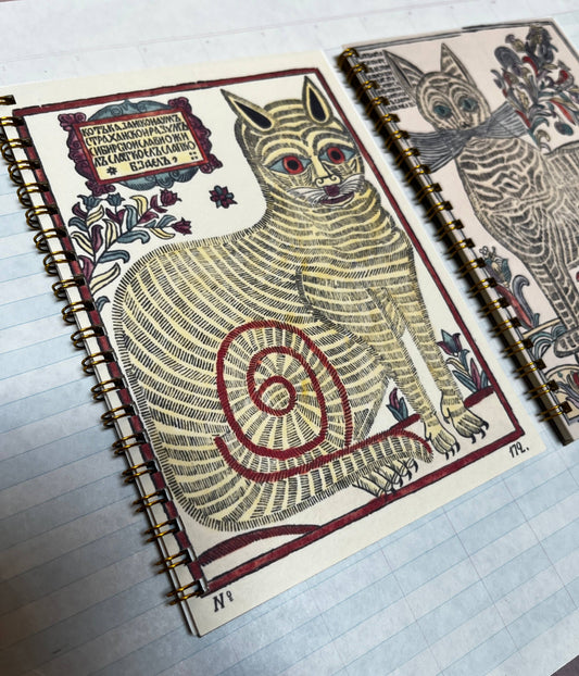 Folk Cat Notebooks: 1