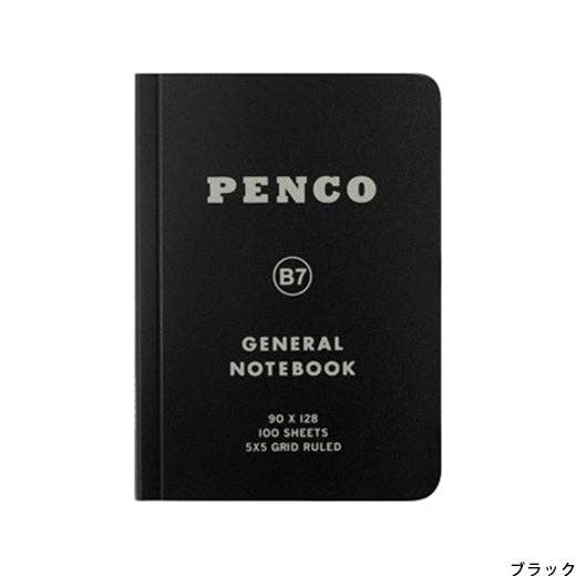 Soft PP Notebook/ B7: Navy